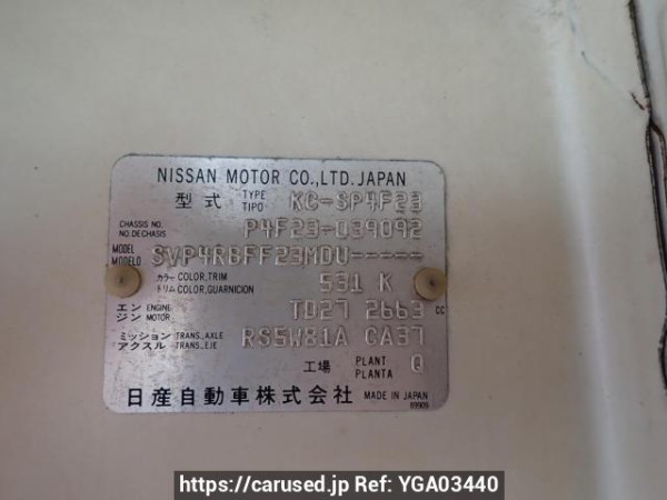 Used 1997 MT nissan atlas SP4F23 Image[12]