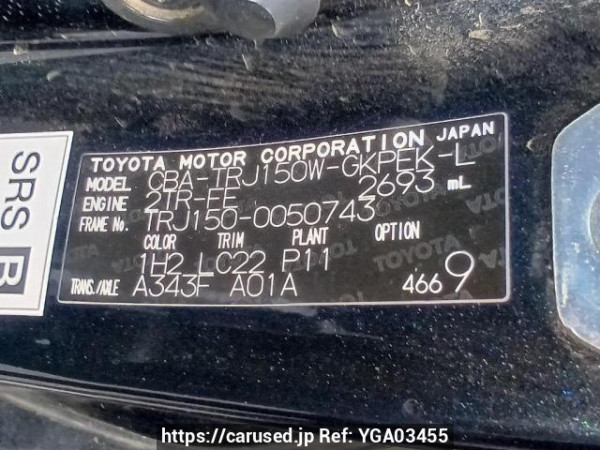 Used 2014 AT toyota land-cruiser-prado TRJ150W Image[11]