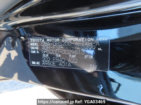 Used 2009 AT toyota crown GRS200 Image[12]