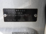 Used 2008 AT honda fit GE6 Image[12]