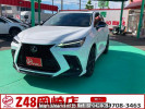 Lexus NX AAZH20
