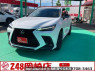 Used 2024 AT lexus nx AAZH20 Image[0]