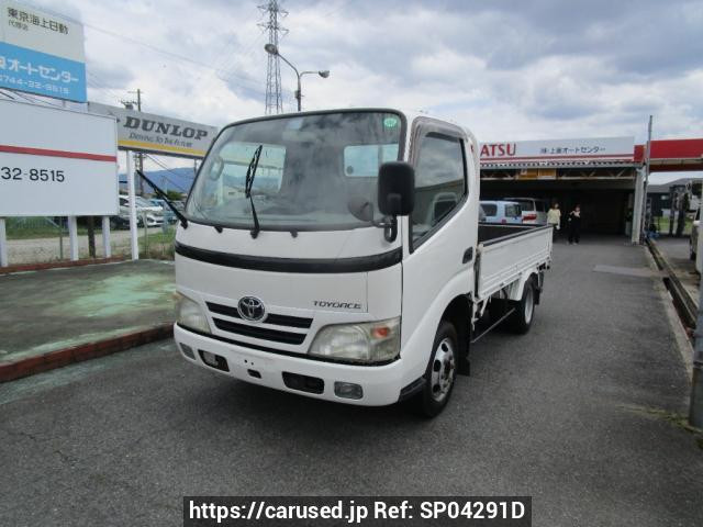 2008 Toyota Toyoace Truck TRY230