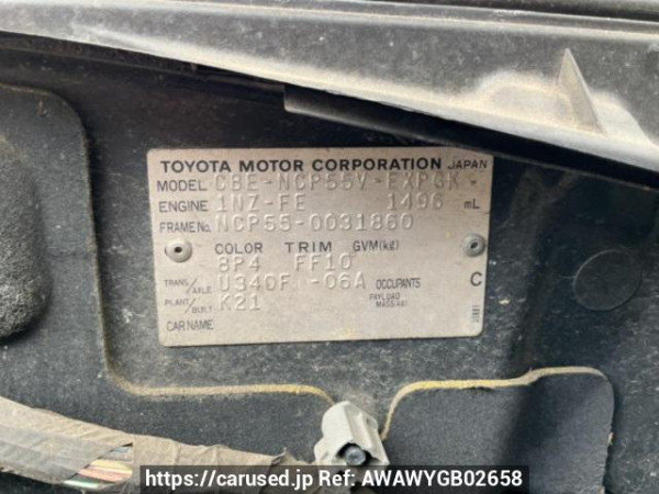 Used 2005 AT toyota probox-van NCP55V Image[10]