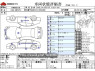 Used 2013 AT toyota crown-hybrid DAA-AWS210 Image[3]