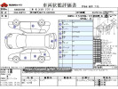 Toyota Aqua DAA-NHP10