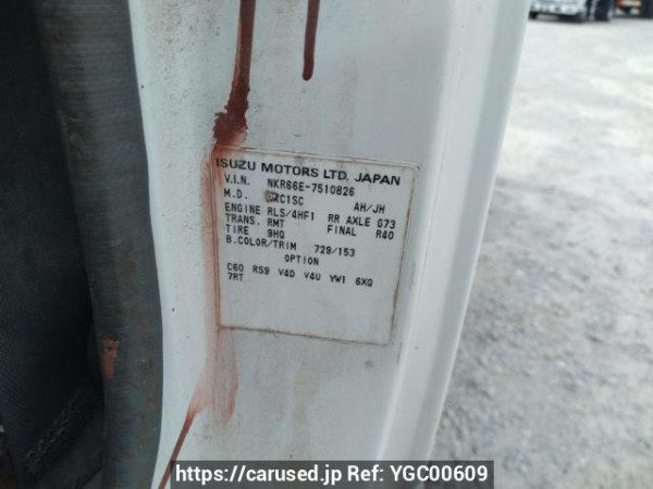 Used 1997 MT isuzu elf-truck NKR66ED Image[16]