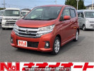 Nissan DAYZ B21W