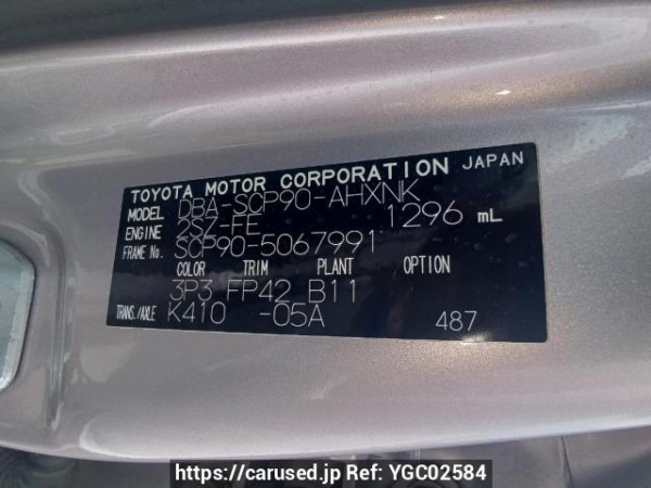 Used 2007 AT toyota vitz SCP90 Image[11]