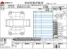 Used 2015 AT nissan serena DAA-HFC26 Image[3]