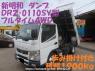 Used 2014 AT mitsubishi-fuso canter FDA40 Image[0]