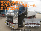 Mitsubishi Fuso Canter FBA20
