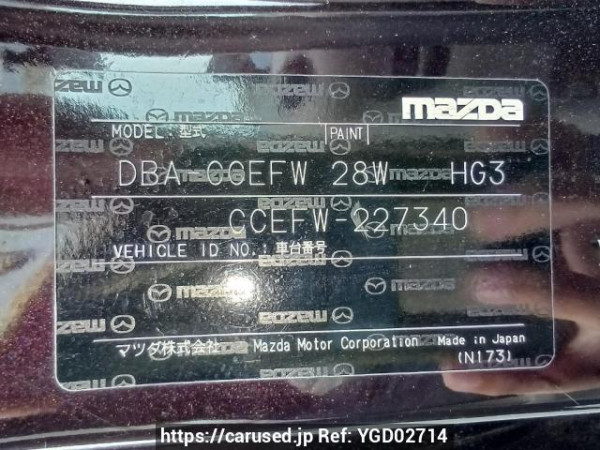 Used 2012 AT mazda biante CCEFW Image[11]