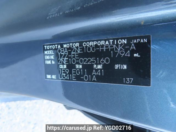 Used 2005 AT toyota wish ZNE10G Image[12]