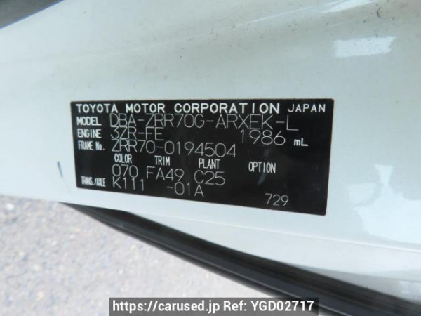 Used 2009 AT toyota noah ZRR70G Image[10]