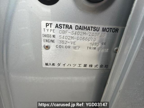 Used 2017 AT toyota liteace-van S402M Image[6]