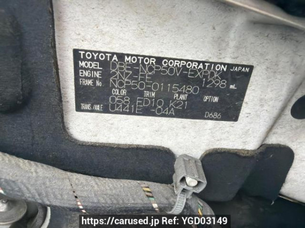 Used 2011 AT toyota probox-van NCP50V Image[6]