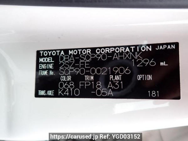 Used 2005 AT toyota vitz SCP90 Image[11]