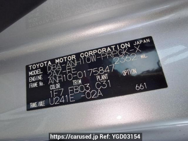 Used 2007 AT toyota alphard ANH10W Image[11]