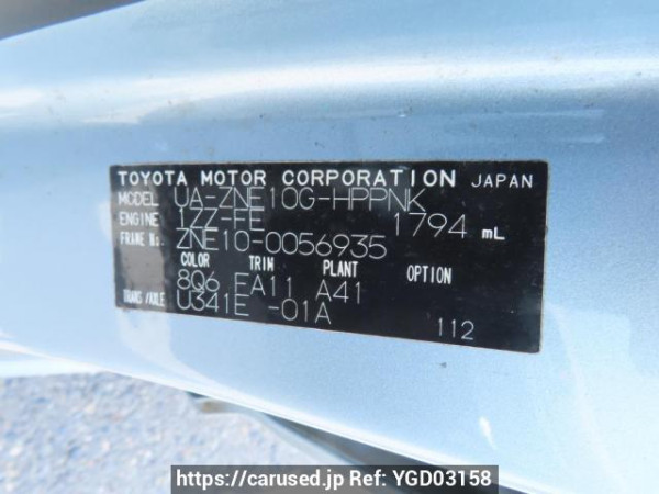 Used 2003 AT toyota wish ZNE10G Image[12]