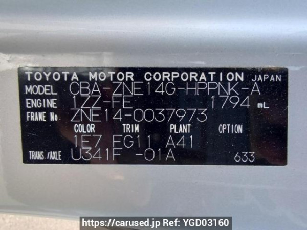 Used 2005 AT toyota wish ZNE14G Image[11]