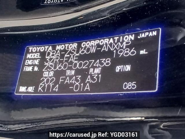 Used 2014 AT toyota harrier ZSU60W Image[11]