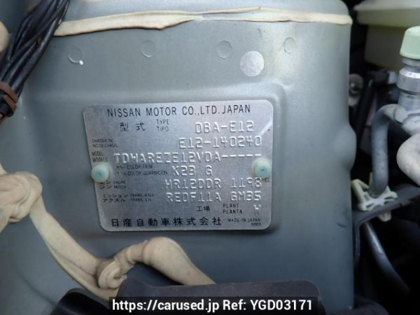 Used 2013 AT nissan note E12 Image[10]