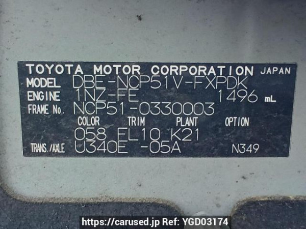Used 2014 AT toyota succeed-van NCP51V Image[11]