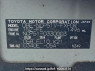 Used 2014 AT toyota succeed-van NCP51V Image[11]