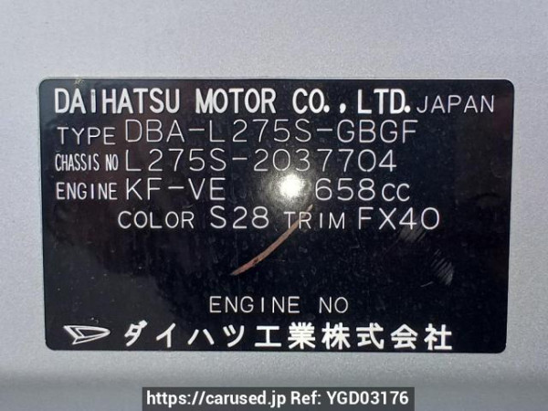 Used 2008 AT daihatsu mira L275S Image[10]
