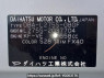 Used 2008 AT daihatsu mira L275S Image[10]