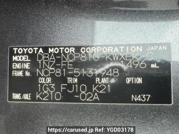 Used 2010 AT toyota sienta NCP81G Image[13]
