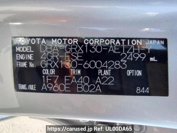 Used 2009 AT toyota mark-x GRX130 Image[10]