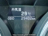Used 2009 AT toyota mark-x GRX130 Image[24]