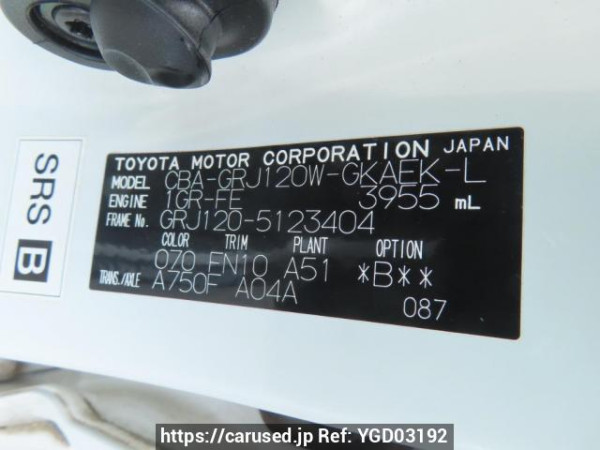 Used 2007 AT toyota land-cruiser-prado GRJ120W Image[11]