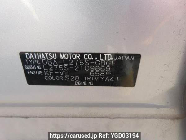 Used 2011 AT daihatsu mira L275S Image[12]