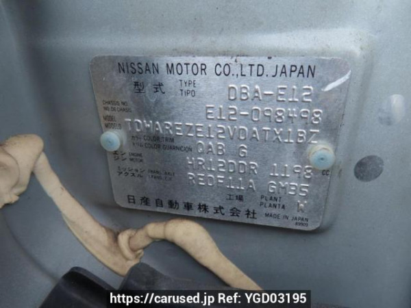 Used 2013 AT nissan note E12 Image[10]