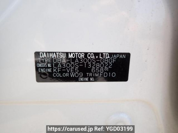 Used 2015 AT daihatsu mira-e-s LA300S Image[10]