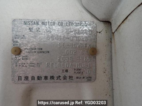Used 1990 MT nissan atlas SGH40 Image[18]
