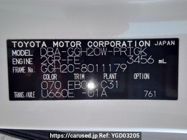 Used 2008 AT toyota alphard GGH20W Image[11]