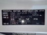 Used 2008 AT toyota alphard GGH20W Image[11]