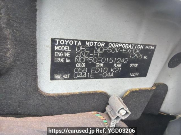 Used 2014 AT toyota probox-van NCP50V Image[5]