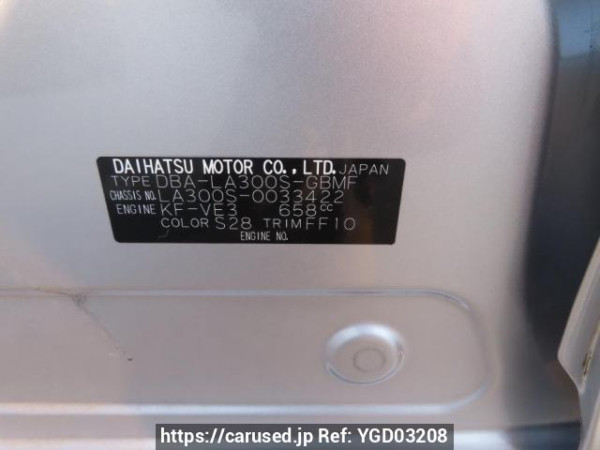Used 2013 AT daihatsu mira-e-s LA300S Image[12]