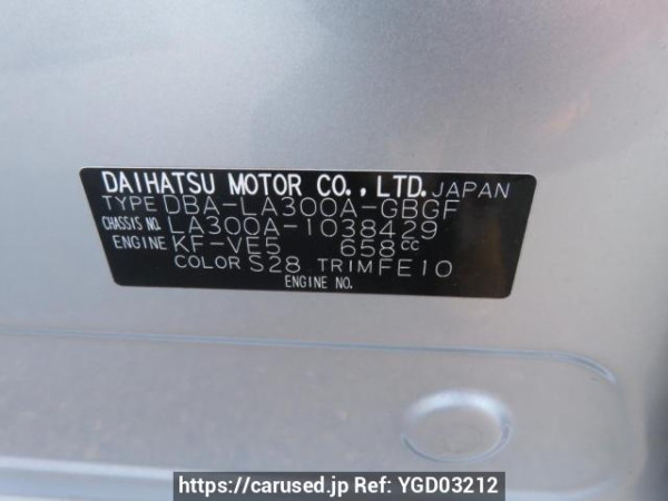 Used 2015 AT toyota pixis-epoch LA300A Image[12]