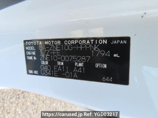 Used 2003 AT toyota wish ZNE10G Image[12]