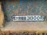 Used 1995 MT mitsubishi-fuso fighter FK618DD Image[10]