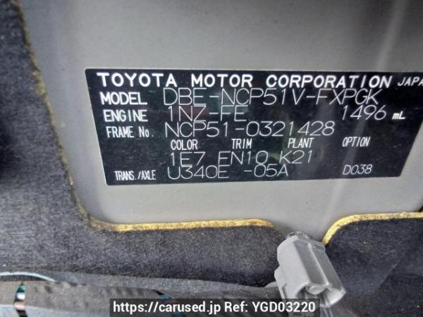 Used 2014 AT toyota succeed-van NCP51V Image[10]