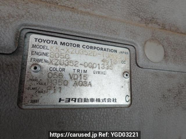 Used 2002 MT toyota dyna-truck XZU352D Image[16]
