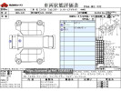 Subaru Forester DBA-SJ5