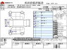 Used 2013 AT toyota alphard DBA-ANH25W Image[3]